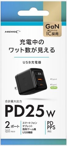 HD-ACW2P25BK HIDISC 充電中のワット数が見えるUSB充電器
