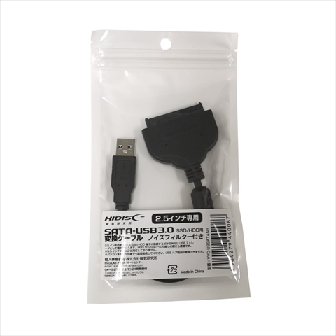 VVD-U3SATANR 2.5インチ専用 SATA-USB3.0 SSD/HDD用 変換ケーブル  ☆3個まで￥250クリックポスト対応可能！