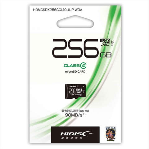 HDMCSDX256GCL10UIJP-WOA ☆6個まで￥250クリックポスト対応可能！