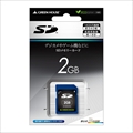 GH-SDC2GG ☆6個まで￥250クリックポスト対応可能！