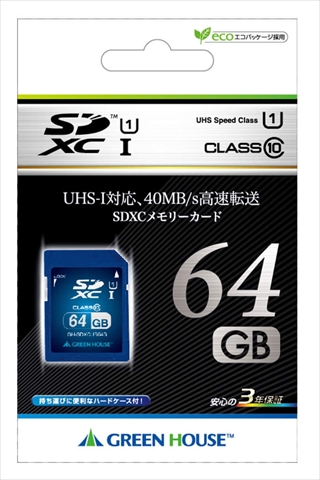 GH-SDXCUB64G ☆6個まで￥250クリックポスト対応可能！
