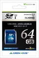 GH-SDXCUB64G ☆6個まで￥250クリックポスト対応可能！
