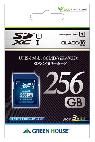 GH-SDXCUB256G ☆6個まで￥250クリックポスト対応可能！