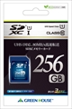 GH-SDXCUB256G ☆6個まで￥250クリックポスト対応可能！
