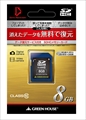 GH-SDHC10DA-8G  ※データ復元サービス付き ☆6個まで￥250クリックポスト対応可能！