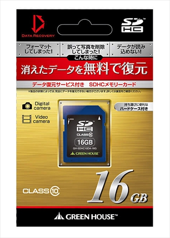 GH-SDHC10DA-16G ※データ復元サービス付き ☆6個まで￥250クリックポスト対応可能！