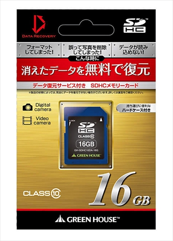 GH-SDHC10DA-16G ※データ復元サービス付き ☆6個まで￥300ネコポス対応可能！