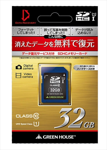 GH-SDHC10UDA-32G ※データ復元サービス付き ☆6個まで￥250クリックポスト対応可能！