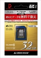 GH-SDHC10UDA-32G ※データ復元サービス付き ☆6個まで￥250クリックポスト対応可能！