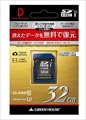 GH-SDHC10UDA-32G ※データ復元サービス付き ☆6個まで￥300ネコポス対応可能！