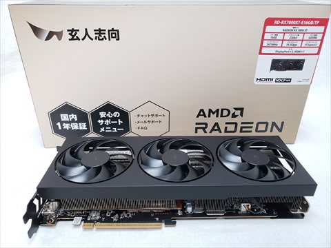 RD-RX7800XT-E16GB/TP 各サイトで併売につき売切れのさいはご容赦願います。