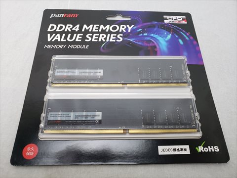 W4U2400PS-8GC17 各サイトで併売につき売切れのさいはご容赦願います。