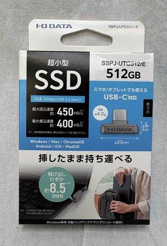 SSPJ-UTC512/E 各サイトで併売につき売切れのさいはご容赦願います。