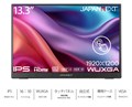 JN-MD-IPS133WU-T