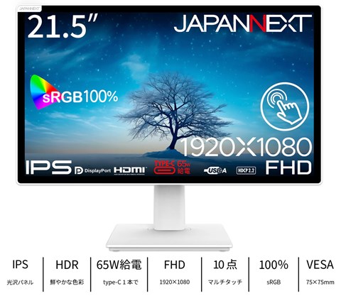 JN-IPS2152FHDR-C65W-T