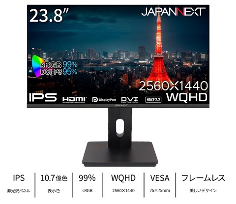 JN-IPS2380FLWQHD-HSP-N