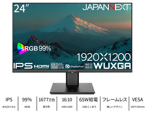 JN-IPS24WX-C6