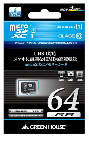 GH-SDMRXCUB64G ☆6個まで￥250クリックポスト対応可能！