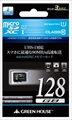 GH-SDMRXCUB128G ☆6個まで￥250クリックポスト対応可能！