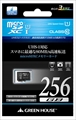 GH-SDMRXCUB256G ☆6個まで￥250クリックポスト対応可能！