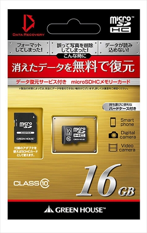 GH-SDMRHC10DA-16G  データ復元サービス付きmicroSD ☆6個まで￥250クリックポスト対応可能！