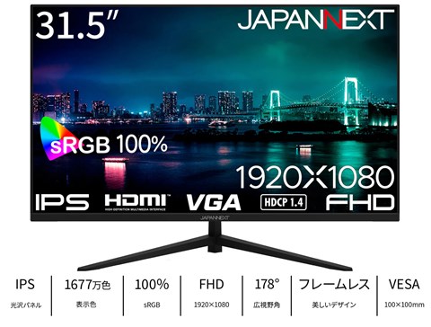 JN-IPS315F