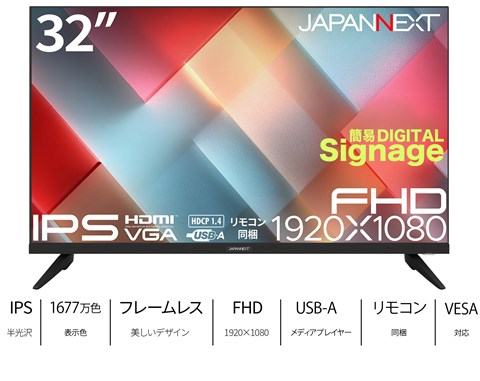 JN-IPS32FHD-M