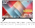 JN-IPS32FHD-M