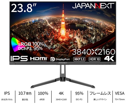 JN-IPS2380UHDR