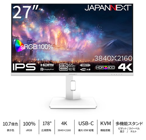 JN-IPS27U2-HSPC6-W