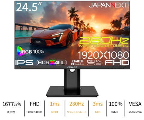 JN-IPS245G280F-HSPC6