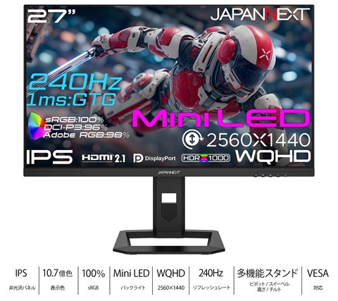 JN-IPSM27G240Q-HSP