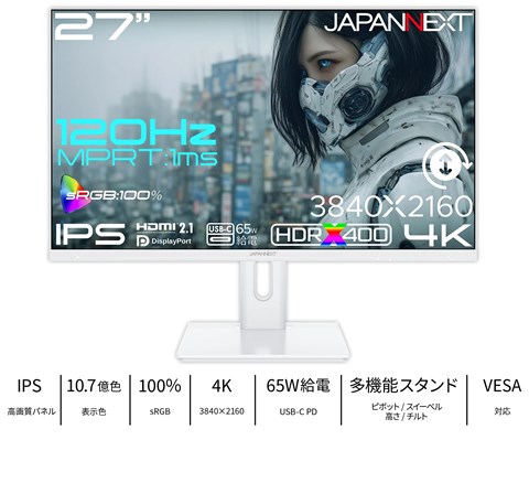 JN-IPS27G120U-HSPC6-W