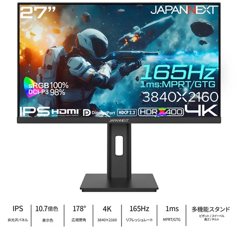 JN-IPS27G165U-HSP