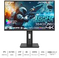 JN-IPS27G165U-HSP