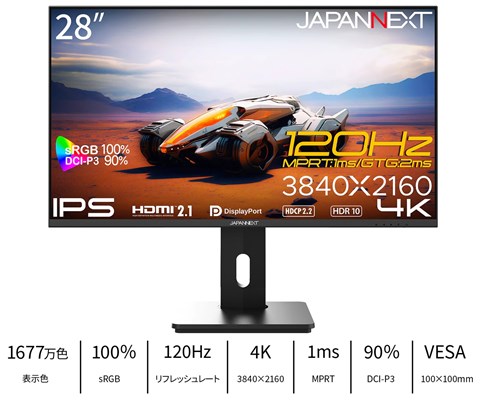 JN-28IPS120UHD-HSP