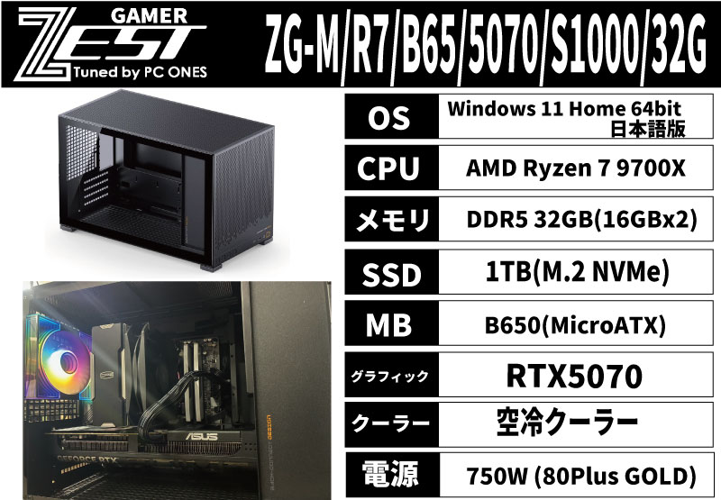 ZG-M/R7/B65/5070/S1000/32G