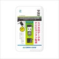 GH-CRMR-MMK microSD用の超小型USBカードリーダ/ライタ  ☆2個まで￥300ネコポス対応可能！