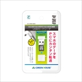 GH-CRMR-MMW microSD用の超小型USBカードリーダ/ライタ  ☆2個まで￥300ネコポス対応可能！