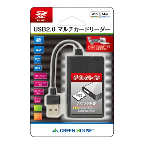 GH-CRM1A-BK All in 1マルチスロットカードリーダ/ライタ ☆2個まで￥300ネコポス対応可能！