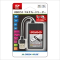 GH-CRM1A-BK All in 1マルチスロットカードリーダ/ライタ ☆2個まで￥300ネコポス対応可能！