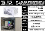 ZG-M/R5/B65/5060/S1000/32G/W