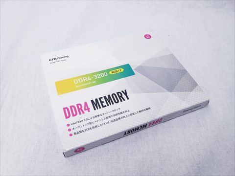 W4U3200CX1-8G 各サイトで併売につき売切れのさいはご容赦願います。