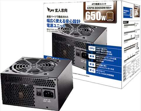 KRPW-BD650W/85+