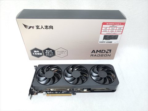 RD-RX9070-E16GB/TP 各サイトで併売につき売切れのさいはご容赦願います。