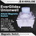 【1個】 EverGlide × Unionwell Alkaid Magnetic スイッチ ☆40個まで￥250クリックポスト対応可能！
