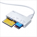 ADR-3ML50W  USB3.1 マルチカードリーダー（ホワイト） ☆1個まで￥250クリックポスト対応可能！