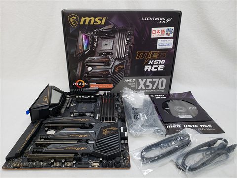 MEG X570 ACE 各サイトで併売につき売切れのさいはご容赦願います。