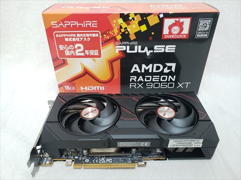 SAPPHIRE PULSE Radeon RX 9060 XT GAMING OC 16GB /11350-03-20G 各サイトで併売につき売切れのさいはご容赦願います。