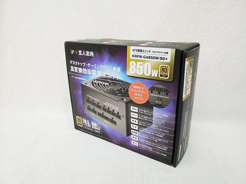 KRPW-GA850W/90+ 各サイトで併売につき売切れのさいはご容赦願います。